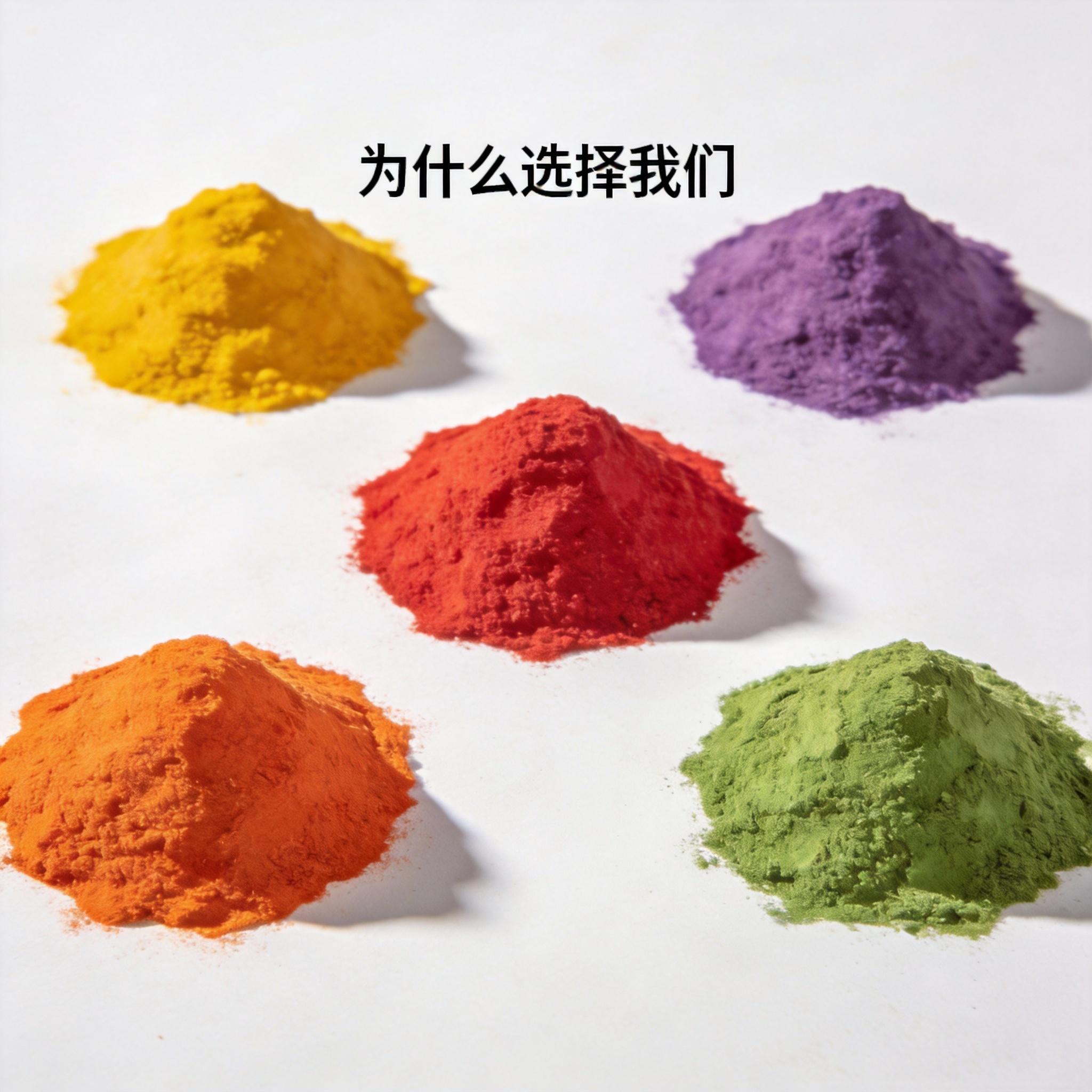 食品着色方案从打样到量产的验证指标